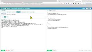 Gemma 4（E2B）ローカルAIカルテ自動記載システム デモ