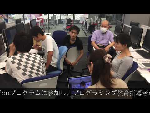 【プロジェクト紹介】コード教育プロジェクト②