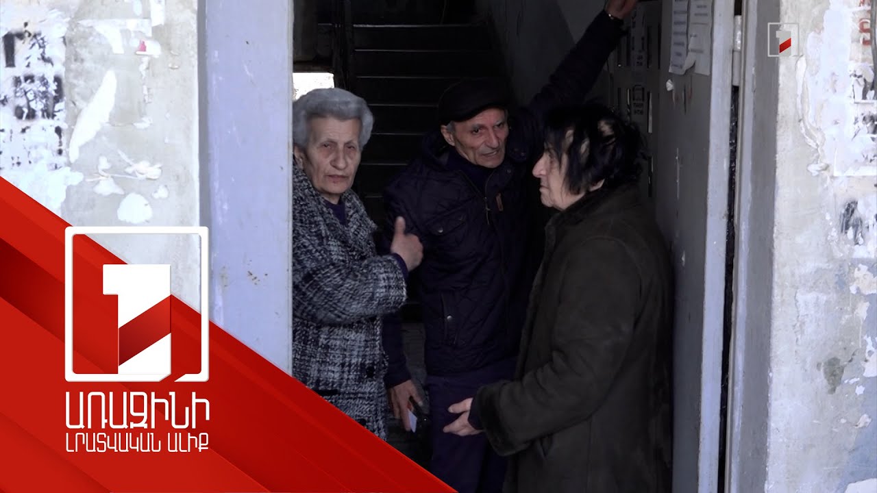 Հակասանիտարական վիճակ՝ Էջմիածնի որոշ շենքերում. ով է պատասխանատու