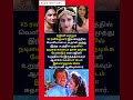 சுகன்யாவிற்காக காத்திருந்த ரஜினிகா�