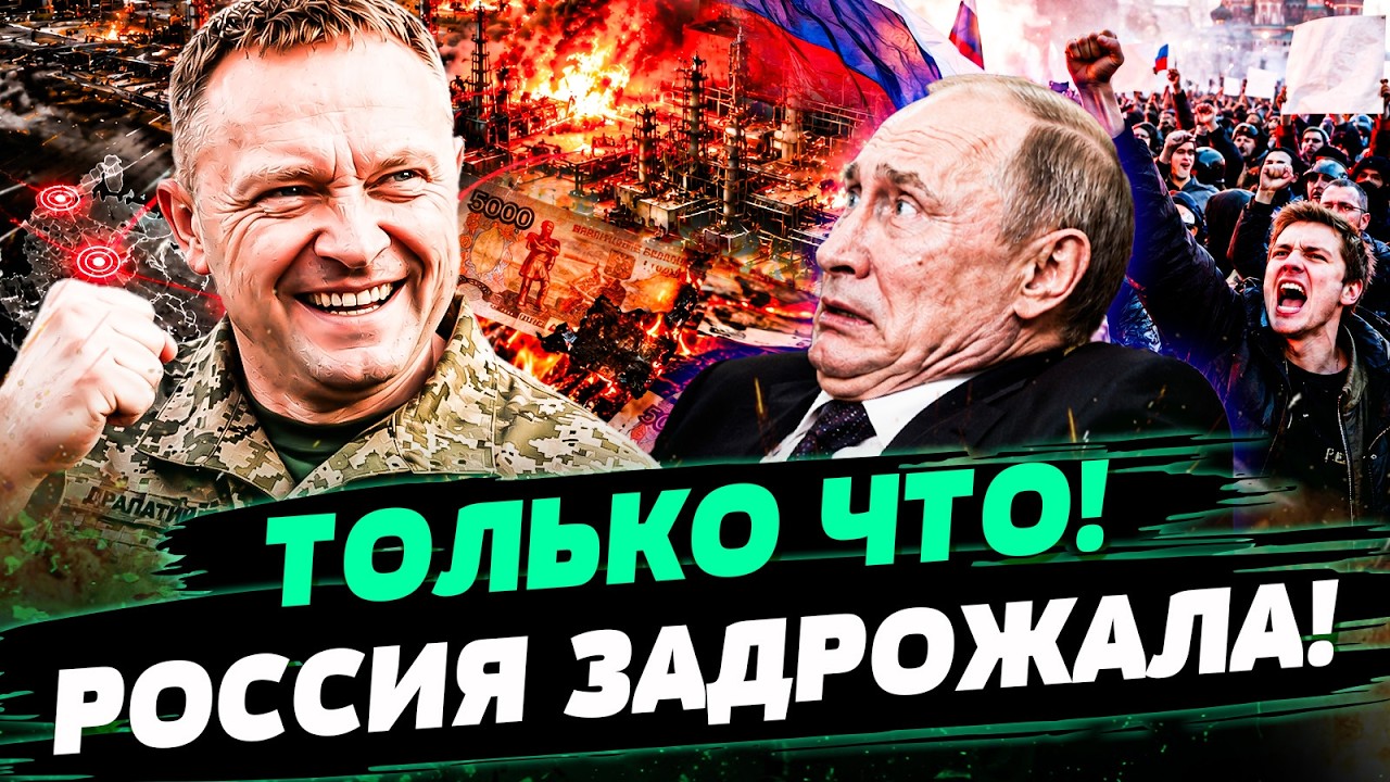 💥ПОСЛЕ ЭТОГО УДАРА ВСУ, В РФ НАЧАЛОСЬ НЕЧТО! ПУТИН НЕ ВЫДЕРЖАЛ: РУССКИЕ КРИЧ?