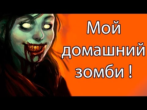 My pet zombie ! ( Zombie Gotchi )