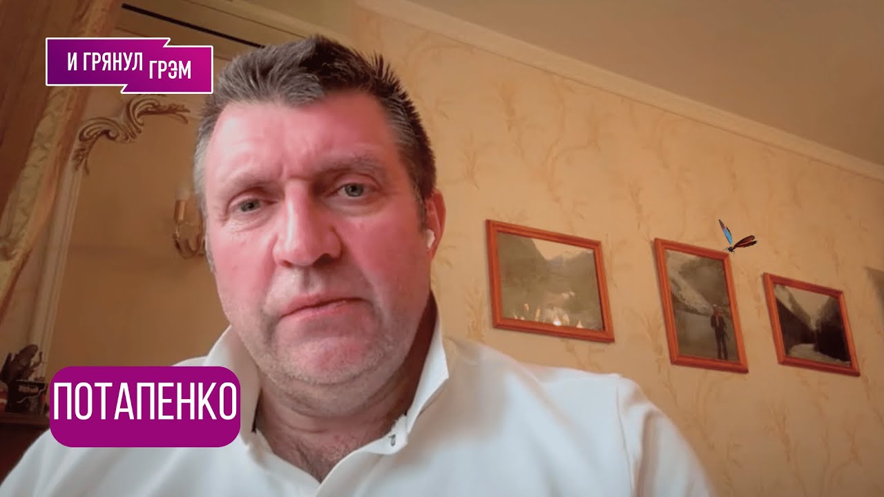 ПОТАПЕНКО: "Теперь надолго": почему Трамп назвал Путина сумашедшим, рубль, доллар, когда этому конец