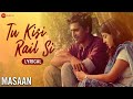 Tu Kisi Rail Si | Masaan | Vicky Kaushal & Shweta Tripathi | Swanand Kirkire | Indian Ocean |Lyrical