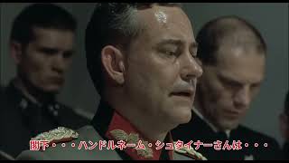 総統閣下はさとうさおり都政報告会に行きたいようです