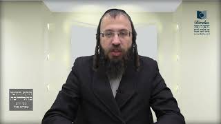 מה מברכים על בצל מטוגן?- ר"ה א'