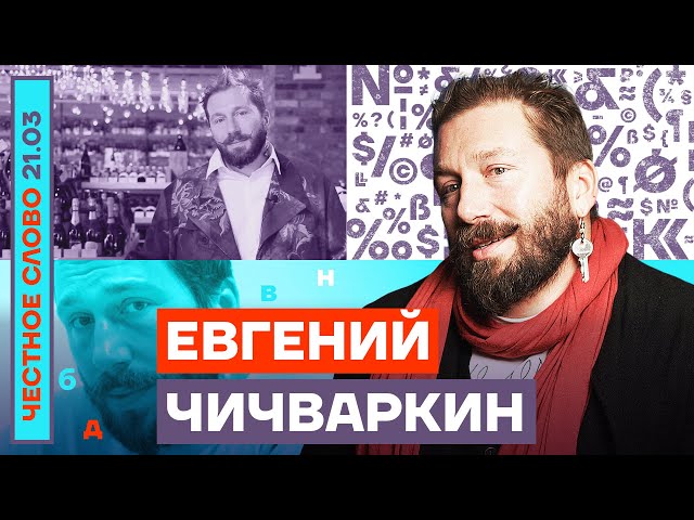 Видео 3