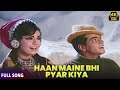 Haan Maine Bhi Pyar Kiya Boond Jo Ban Gaye Moti Mukesh Suman Kalyanpur Evergreen Love 4k Song