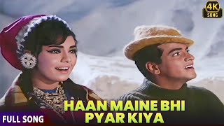 Download lagu Haan Maine Bhi Pyar Kiya 💘 Boond Jo Ban Gaye Moti | Mukesh & Suman Kalyanpur |Evergreen Love 4k Song mp3 Download lagu Haan Maine Bhi Pyar Kiya 💘 Boond Jo Ban Gaye Moti | Mukesh & Suman Kalyanpur |Evergreen Love 4k Song mp3