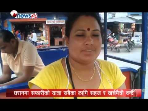 Business Today(2073-01-06)- NEWS24 TV