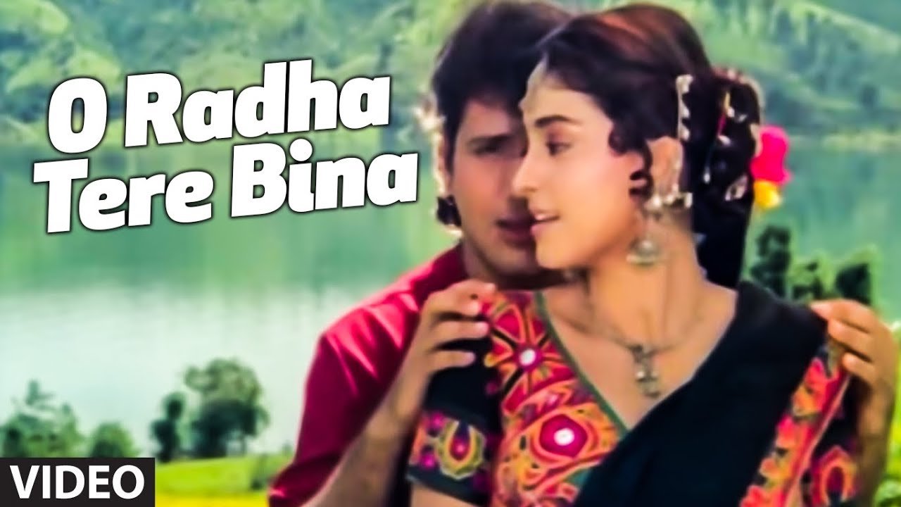 O Radha Tere Bina Lyrics  | Radha Ka Sangam | Govinda, Juhi Chawla | Lata Mangeshkar, Shabbir Kumar | Anu Malik