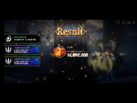 [EP7] Hall of Trials Simple Team 2022.10.20