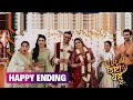 Bade Ghar Ki Choti Bahu 20 January Happy Ending Last Episode RAW Agent Truth Shocks Family