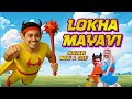 LOKHA മായാവി Mayavi Now A Days Short Sketch