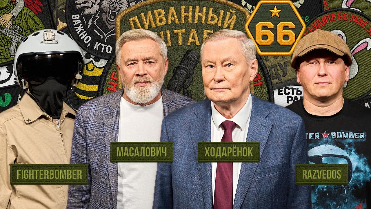 Болевые точки врагов