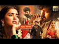 Varun Tej Pooja Hegde Atharvaa Satya Telugu FULL HD Action Comedy Movie Jordaar Movies