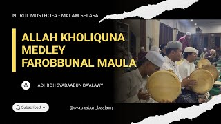 Download lagu NURUL MUSTHOFA - ALLAH KHOLIQUNA MEDLEY FAROBBUNAL MAULA mp3