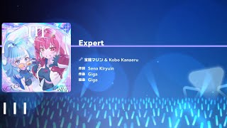 宝鐘マリン & Kobo Kanaeru - I I I[EXPERT][FULL COMBO] hololive Dreams