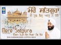 Mere Satgura Mai Tujh Bin Avar Na Koi Bhai Jaskaran Singh Patiala Wale Gurbani Shabad Gurbani