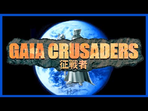 Gaia Crusaders review [Arcade] - SNESdrunk