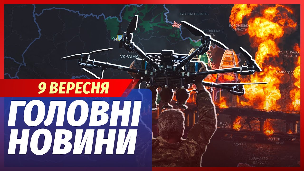 🟥ЕКСТРЕНО! АРМІЯ РФ ВІДСТУПАЄ НА ТРЬОХ ФРОНТАХ. Заява про УДАР ПО КРИМСЬКОМ?