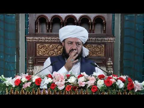 Watch Baisat Rehmat Alam SAW Conference Darul Irfan Munarah YouTube Video