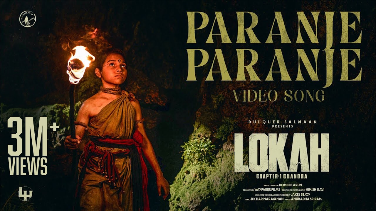 Watch the video
