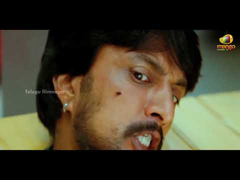 Eega Movie Scenes w subtitles  Eega Nani troubling Sudeep   Samantha, Sudeep