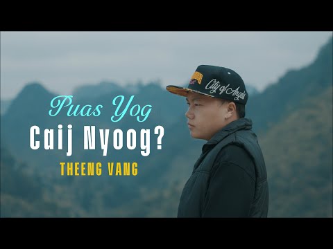 Puas Yog Caij Nyoog - THEENG VANG (Visualizer Music Video) Hmong New Song 2026 Nkauj Tawm Tshiab