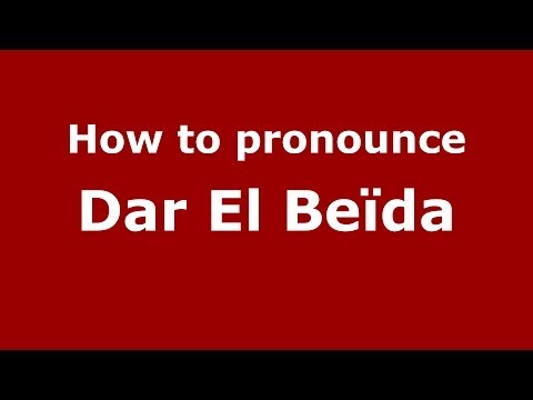 How to pronounce Dar El Beïda (Moroccan/Arabic) - PronounceNames.com