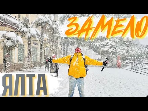 Что было в ялте сегодня. hqdefault. Что было в ялте сегодня фото. Что было в ялте сегодня-hqdefault. картинка Что было в ялте сегодня. картинка hqdefault. Что было в ялте сегодня. hqdefault. Что было в ялте сегодня фото. Что было в ялте сегодня-hqdefault. картинка Что было в ялте сегодня. картинка hqdefault.