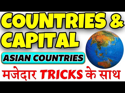 Countries and Capital | Best GK Trick | Asian Countries | Part 1 | 🔴 हिंदी Video