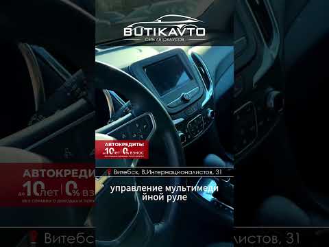 фото chevrolet equinox iii 0