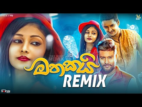 Mathakai (Remix) - Amila Kavinda (DexTRo) | New Sinhala Remix Songs 2021 | Remix Video | Dj Songs