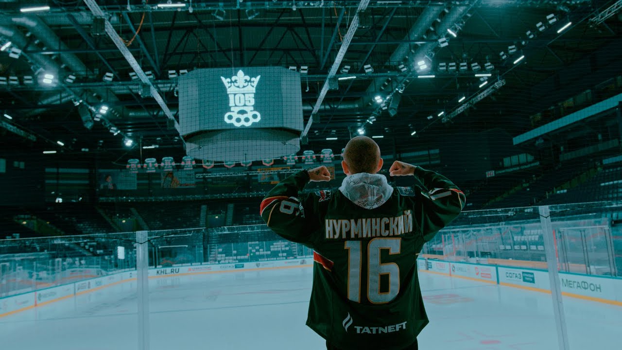 Нурминский — Начинается сезон
