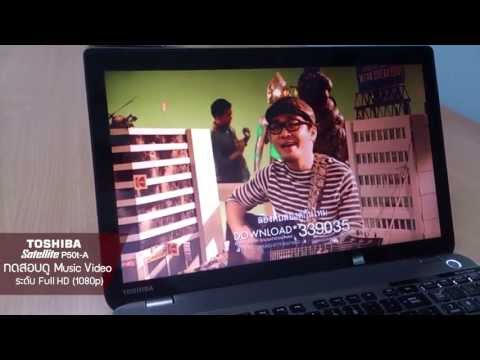 รีวิวโน๊ตบุ๊ค Toshiba Satellite P50t-A ตระกูล Satellite P50 หน้าจอแสดงผล ระดับ 4K