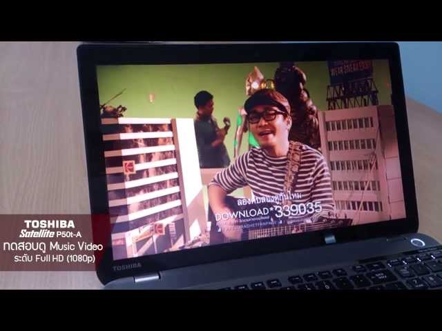   รีวิวโน๊ตบุ๊ค Toshiba Satellite P50t-A ตระกูล Satellite P50 หน้าจอแสดงผล ระดับ 4K