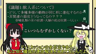 【茶番】ファンタジー種族の生態について議論したい魔理沙