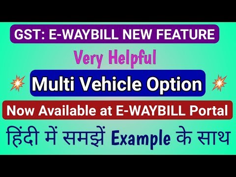 E-Way Bill - Multi Vehicle Option (New Feature) Now Available at Eway Bill Portal हिंदी में समझें