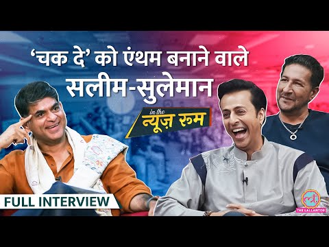 फिल्म छोड़ने की नौबत, फिर बना Chak De India|Shahrukh, Yashraj, Dharma पर बात| Salim-Sulaiman | GITN