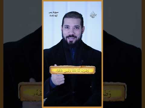 الشخص الوحيد الذي حدث له هذا مع رسول الله!