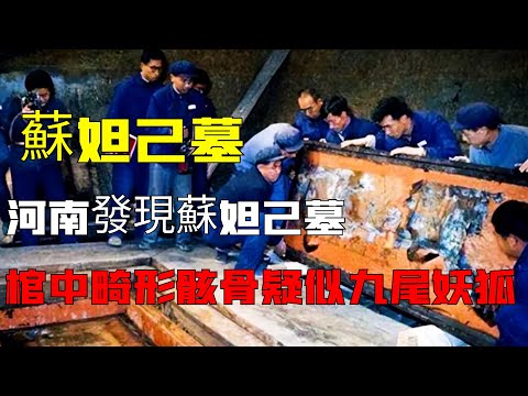 龜甲墓