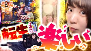 笑う真心に福来る～とある養分の恋物語～ vol.38  