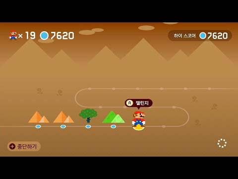 슈마메2 어마챌(어려움) [Expert Endless Challenge] 7621-7640