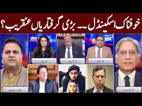 View Point | Imran Yaqub Khan | Zafar Hilaly | GNN | 03 Oct 2021