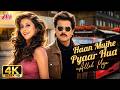 Haan Mujhe Pyaar Hua Allah Miya ️ 4K Full Video Song Judaai 1997 Anil Kapoor Urmila Matondkar