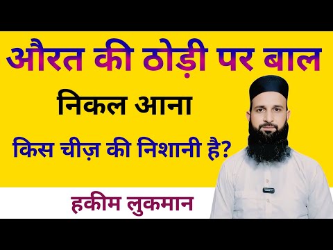 Things to remember in life | Hakim Luqman Quotes | Golden Words Urdu| Rumi Quotes Mohd Shahzain