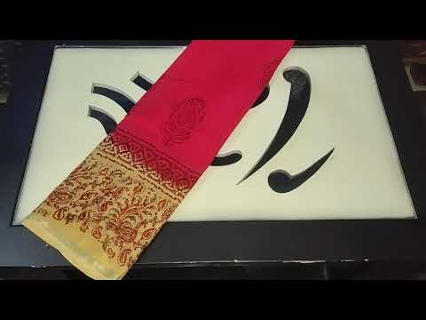 #Sri rupa Chirala sarees#Sri rupa# PURE GEORGETTE KALAMKARI DESIGN SAREES