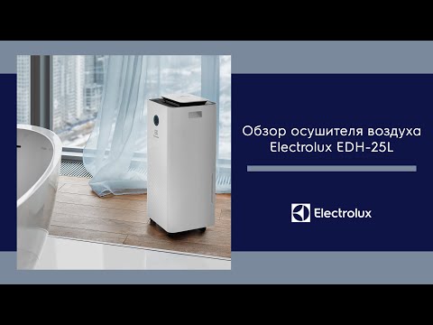 Electrolux EDH-25L White Electrolux EDH-25L White