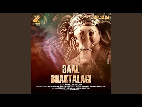 Bal Bhaktalagi (Cover)